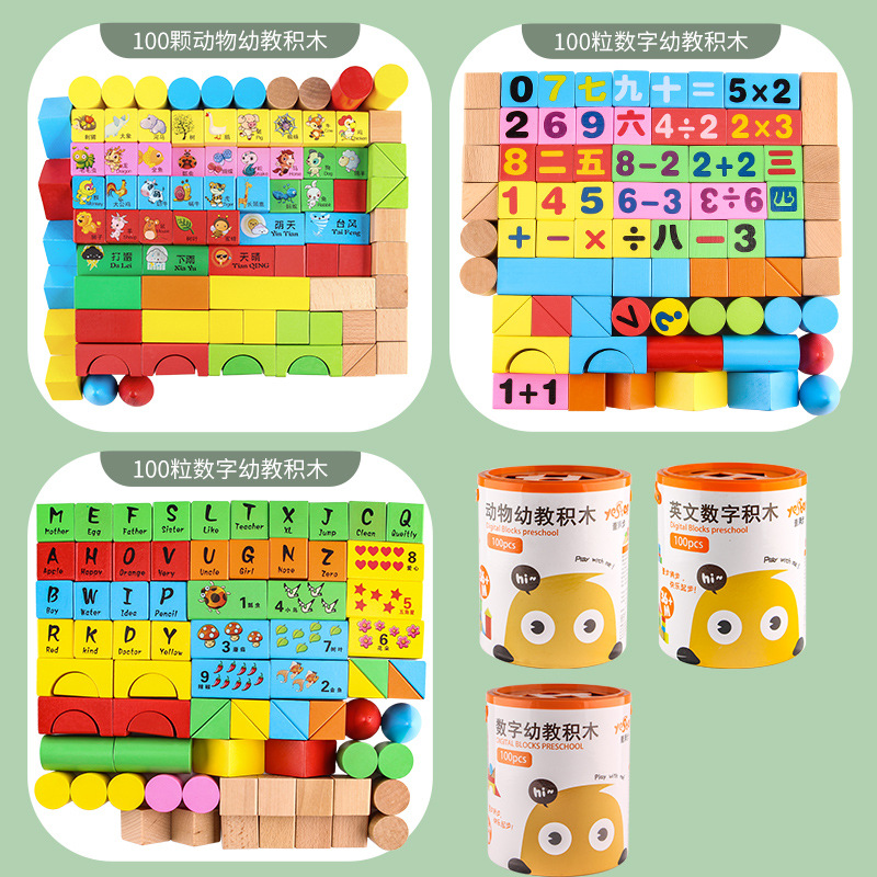 Bloques de construcción de los niños juguetes de inteligencia ensamblados educativos juguetes bebé de partículas grandes 1-2 años de edad 3 niñas niños