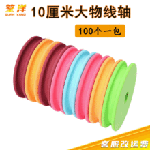 10������ĭ���ﾀ�S ��ɫ�����S 10cm��״�̖���S �O����Ʒ���l