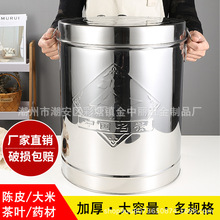 厂家直销加厚不锈钢茶叶罐茶叶桶陈皮干货密封罐茶桶茶具储物桶