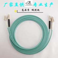 녹�S��3���pо��ģ�f��3.0  OM3 OM4 LC SC FC ST UPC���w����