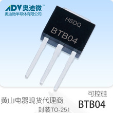 ��ɽ����BTB04-800 TO-251�ɿع�.��բ��ȫԭװ��Ʒ�ֻ�HSDQԭ��