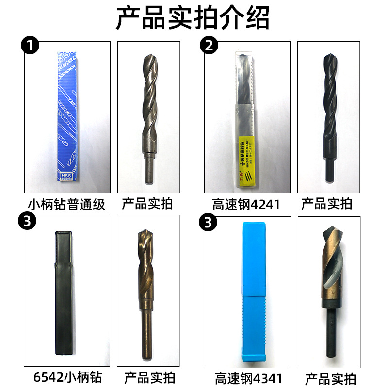 1/2 equal shank twist drill small shank drill wood thin stainless steel iron aluminum twist drill hole opener drill bit