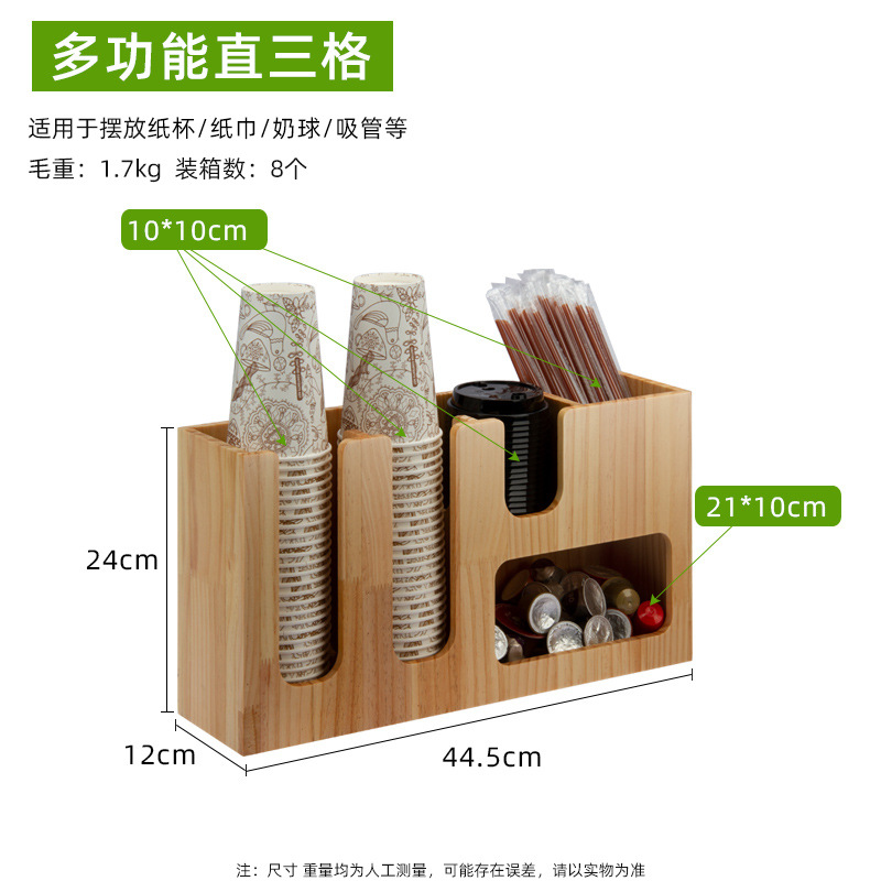 목재 다기능 직선 3 구획