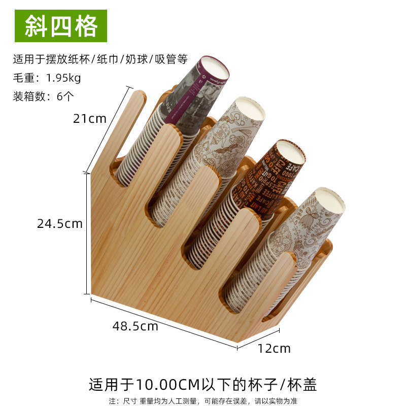 목재 경사 4 그리드