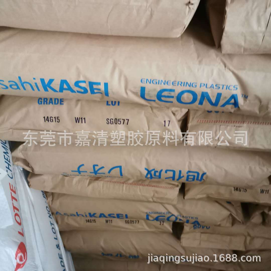 PA66 日本旭化成 14G15 玻纤磁强15% 耐热级 用于燃料喷射器等