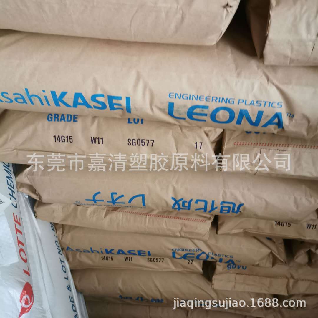 PA66 �ձ��񻯳� 14G15 ���˴�ǿ15% ���ȼ� ����ȼ����������