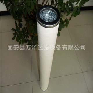 万泽供化工厂设备油雾滤芯 油气滤芯定 燃气不锈钢滤芯不同型号WZ