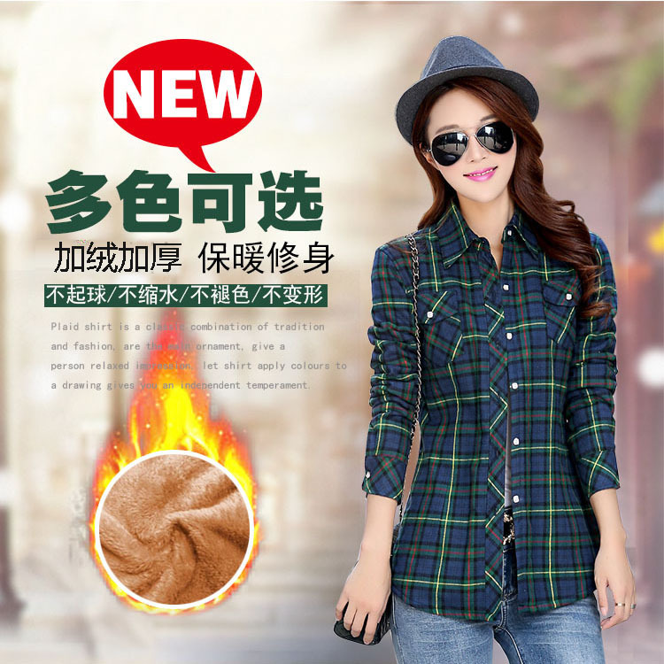 2025 Autumn and Winter Warm Shirt Women's Autumn and Winter fleece-lined Thickened Long Sleeve British Slim Fit Base Cotton Plaid Shirt Women