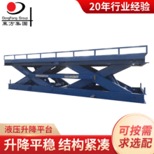 pdҺƽ̨  ̶ʽ Һ늄