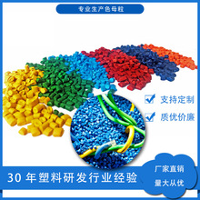 �S��ֱ����|��ɫPEɫĸ�� �͟��o�u��ɫ늾�ɫĸ�� PPɫĸ���S��