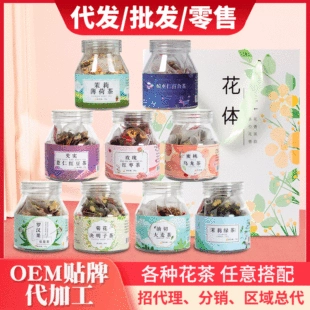 Mountain oolong tea, jasmine tea contains rose, flavored tea
