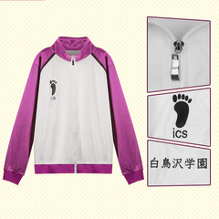 Volleyball boy cos Shiratorizawa Academy volleyball team uniform Ushijima Wakali cosplay suit school uniform sweatshirt