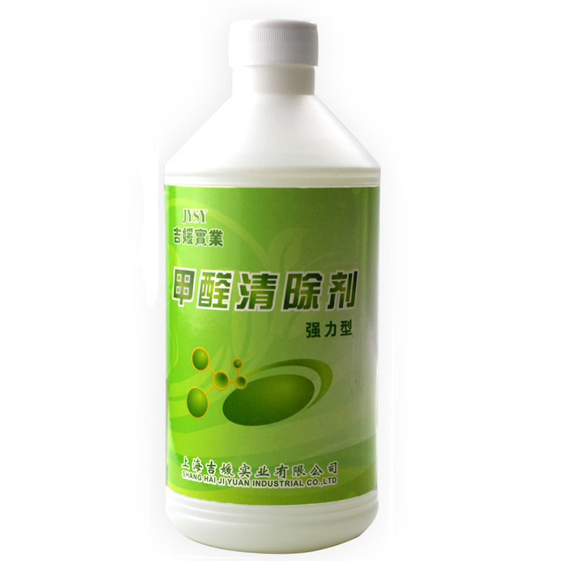 甲醛清除剂  强效 生物型光触媒除甲醛 除异味供贴 牌 代加 工