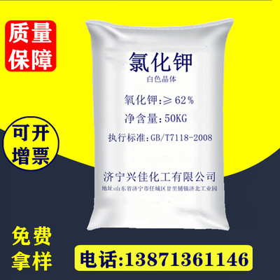 工业级氯化铵/可根据客户需求调整包装样式/批量供应货源充足|ms