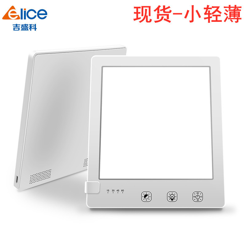 Amazon mar azul nuevo modelo privado lámpara de fototerapia electrodeless color temperatura timing imitación sol lámpara escritorio noche luz fabricante