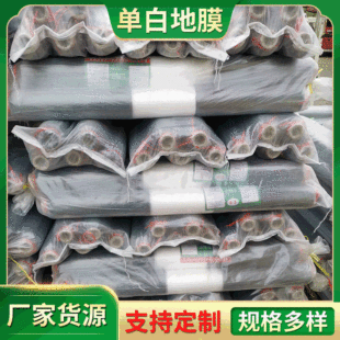 �S�����l�r�úڰ����gĤ�ΰ׵�Ĥ�������Ϻ�͸�ⳬ��