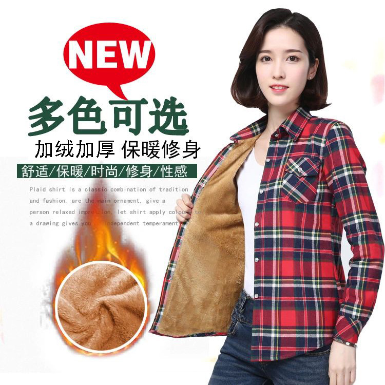 2025 Cotton Plaid Sleeves Warm Shirt Women's Long Velvet Thickeneded Slim Autumn and Winter Outwear Bottoming Plus Size Women's Clothing