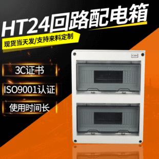 ����HT24��·����� �����������b������ ��ɫ͸���w�՚��_�P��