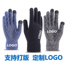 针织保暖手套冬季男款女士情侣加绒加厚毛线防滑厂家批发触屏手套