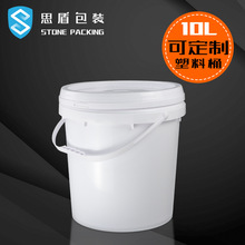 ˼�ܹ��S�F؛10L�V�ډT������Ͱ 10kgʳƷ�����Ͱ10Ippϴ�·�Ͱ