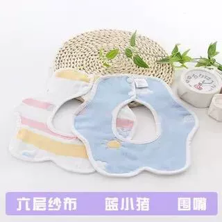 Gauze eating bib, children's laundry basket