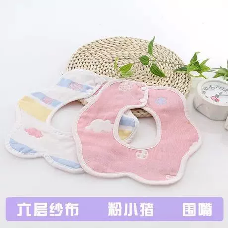Gauze eating bib, children's laundry basket