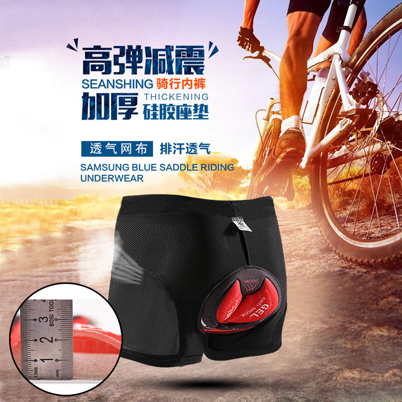 Cycling underwear shorts wholesale thickened silicone sponge cushion for men and women breathable quick-drying mountain bike manufacturers