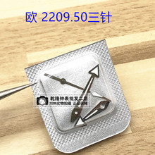 �ֱ���� �W2209.50��ᘱ���b2892�Cо��� �r����� �ֱ�ָ�