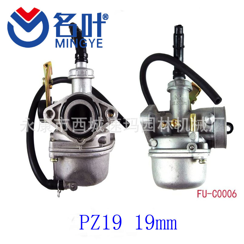 Famosa hoja del carburador sr225 Echo SRM225 GT225 Zama C1u-k51