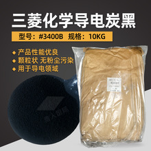 �ձ�����̿��#3400B ���⌧�̼�ڸ�ɫ��̿�� ��ī�T��������̿��