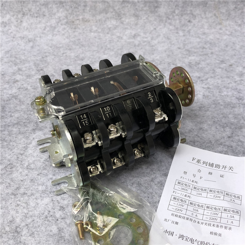 F4-6II F4-8II F4-10II辅助开关操作机构辅助鸿宝F4-12II F4-4II