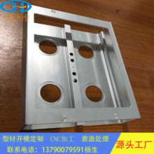铝合金摄影灯具器材方管外壳CNC加工 铝型材表面氧化处理厂家批发