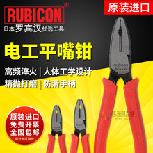 �_�e�hRUBICON RCS-150/200�M���ϻ��Q늹��Qƽ���Q6��8��䓽z�Q