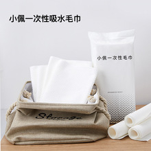 小佩宠物狗狗一次性毛巾猫咪速干吸水特大号浴巾泰迪洗澡毛巾用品