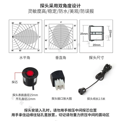 Park radarı radar probe buzzer voice