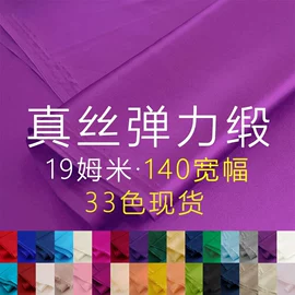 缎类;绉类;纺类