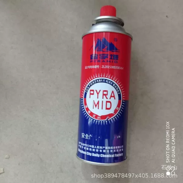 Spot wholesale pyramid card gas tank portable household commercial card furnace gas cylinder camping gas tank