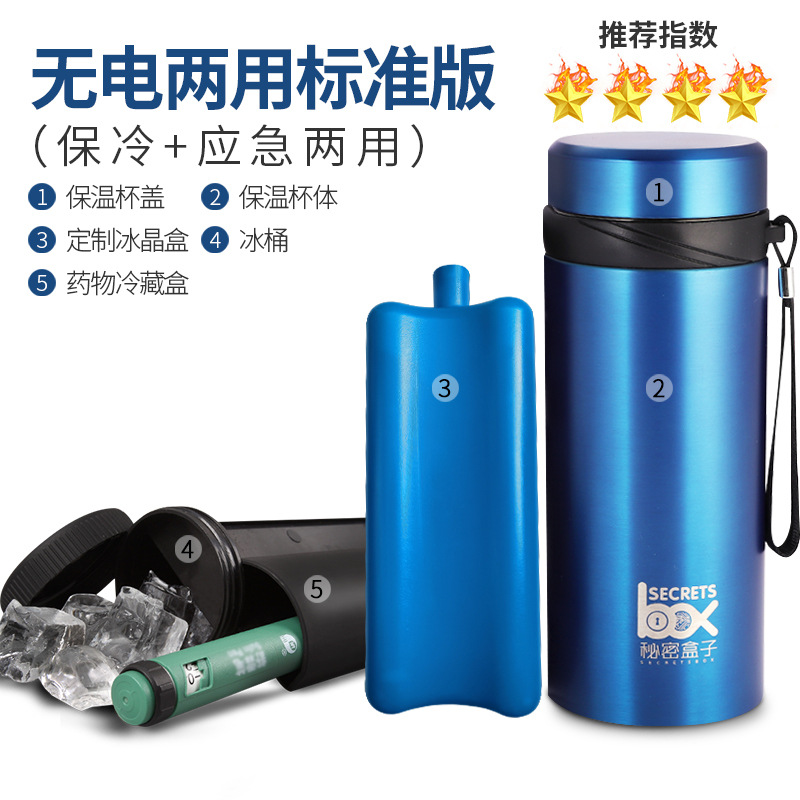 [No power supply] Cold insulation-standard