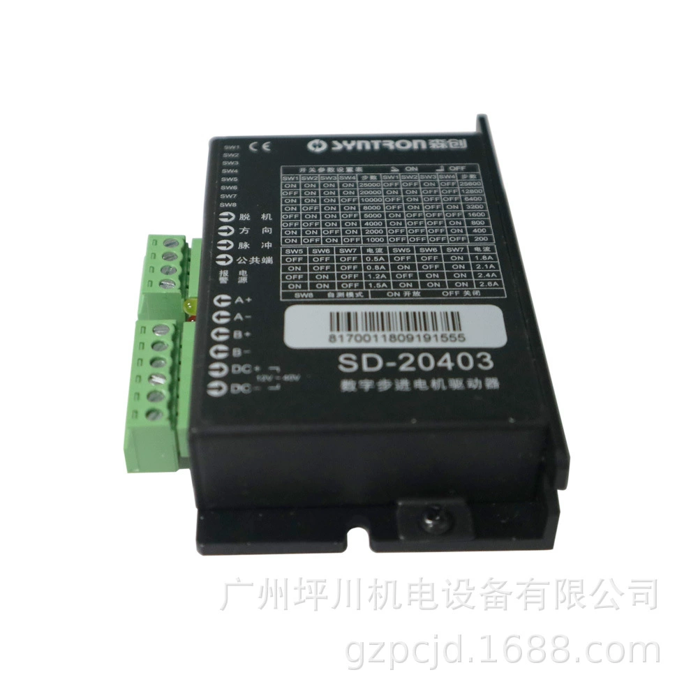 Двухфазный шаговый Драйвер Senchuang SD-20403 SD-20504 SD-20506A SD-20806
