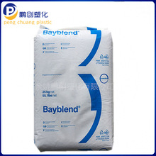 PC/ABS ϺϽ ˼(ݶ)T65XF  ͛_ ԭ