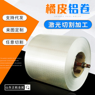 �X��3003��Ƥ����X����Ҏ����Ƥӡ���X���Ƥ���X�X����Ƥ�X��