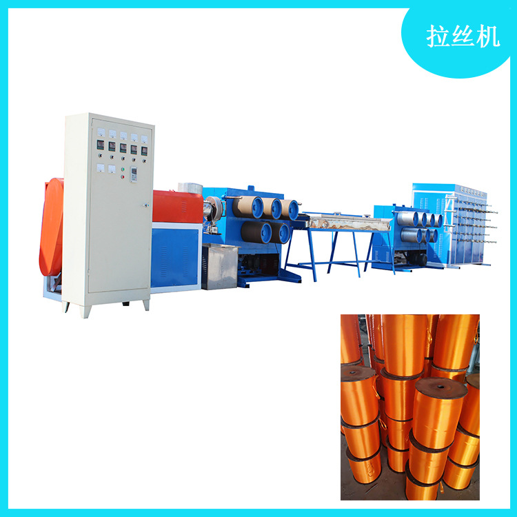 塑料圆丝拉丝机 水冷平拉圆丝拉丝机 渔网拔丝机