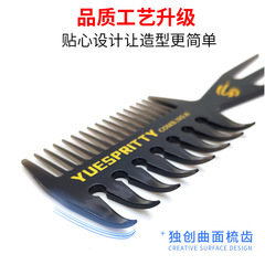 Men's Oil Hair Comb Retro Barber Style Wide-Tooth Comb Double-Sided Fish Tine Comb Tri-Blade Comb Double-Sided Set Comb
