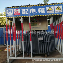 ���F400KVA����ʩ������������500kva�ͽ�ʽ������630kva������