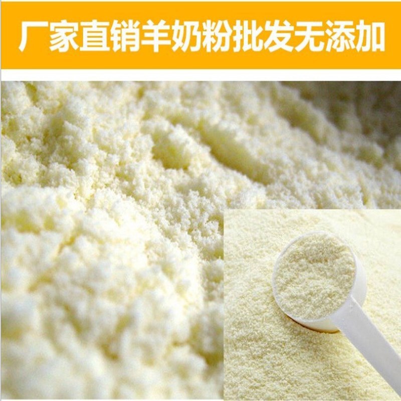 Ready Supply of Full-Fat Goat Milk Powder Pet Goat Milk Powder Quality Assurance High Protein Organic Organic Health