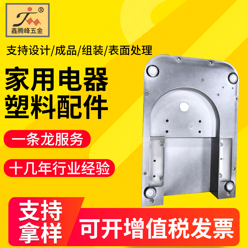 注塑件饮水机配件 家用电器塑料配件 五金产品塑料配件厂家批发