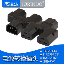 IEC320 C14 TO C21Ʒ���Դ�m���D�Q���^PDU������10A�D16A�D���^