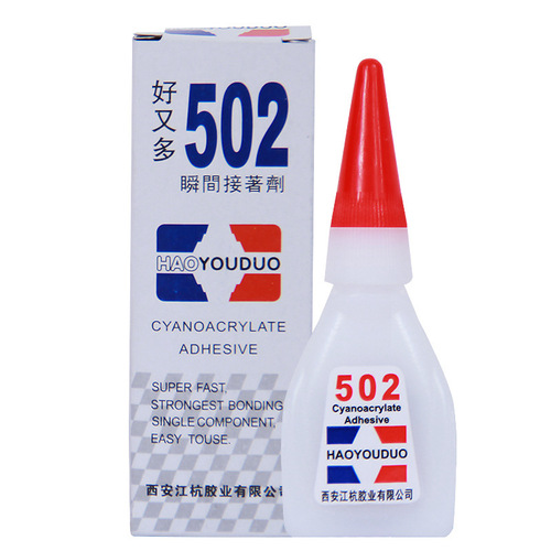 502 glue 8 grams instant glue general-purpose all-purpose glue for street stalls and shoe repairs for department stores daily use 502 glue individually packaged