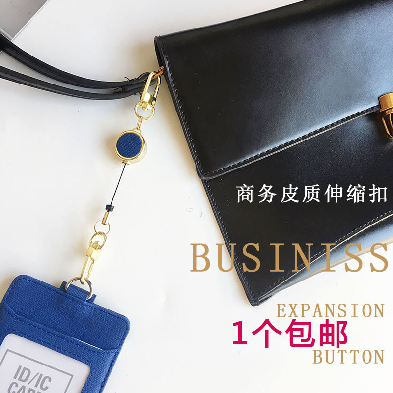 Liu Xiaoshu papelería Tarjeta de pecho superficie de cuero hebilla fácil de tirar Tarjeta de pecho hebilla telescópica cubierta de tarjeta cordón control de acceso enfermera permiso de trabajo formulación