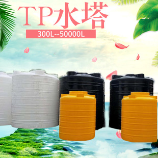 У�� ���S�������ˮ��ˮ�����Lˮ�� �����|TPˮ��